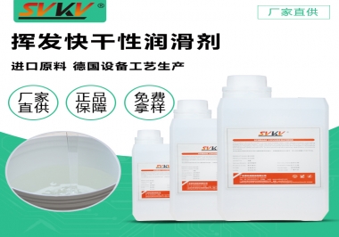 你知道索科照相機(jī)干性皮膜潤(rùn)滑劑會(huì)為你的相機(jī)提供了哪些防護(hù)嗎？