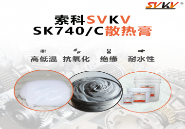 散熱膏作用是什么？常用在哪些電器？