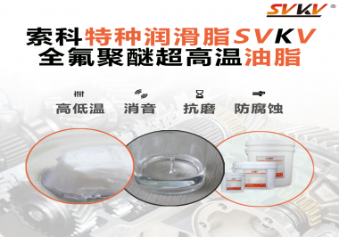 潤滑脂的滴點(diǎn)和傾點(diǎn)有什么用？