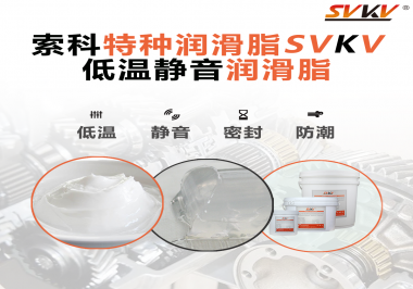 潤滑脂怎么使風(fēng)扇電機降低噪音？