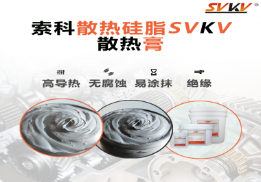 游戲筆記本怎么涂抹散熱膏才能使散熱能力最大化嗎？