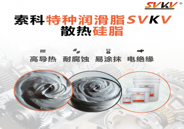 為什么加熱系列的家用電器散熱效果非常好？你想知道嗎？