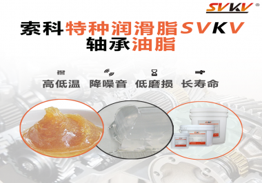 怎么通過軸承油脂的狀態(tài)判斷是否更換？