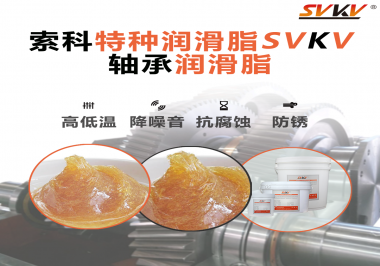 難道軸承潤滑脂添加的越多潤滑效果就越好嗎？