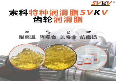 你知道齒輪使用潤(rùn)滑油脂能獲得什么收益嗎？
