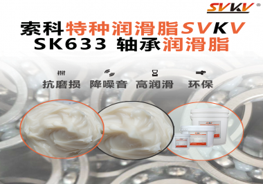 風(fēng)起千萬里，軸承轉(zhuǎn)不停！風(fēng)電設(shè)備潤滑，靠的是這款“耐扛”軸承脂！