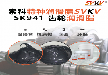 高扭矩不怕“燒”！電動(dòng)扳手齒輪箱潤滑，用這一款就對(duì)了！