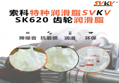 醫(yī)療設(shè)備也講“靜音+精準(zhǔn)”？電動(dòng)手術(shù)床齒輪潤滑用這一款更安心！