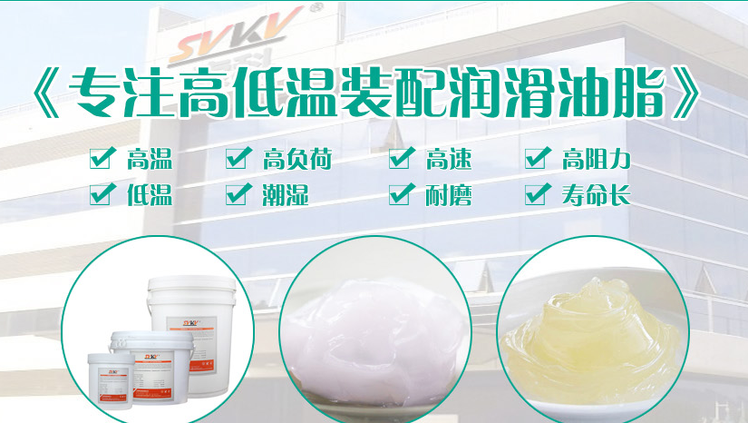 潤(rùn)滑脂和潤(rùn)滑油只是一字之差的區(qū)別嗎？