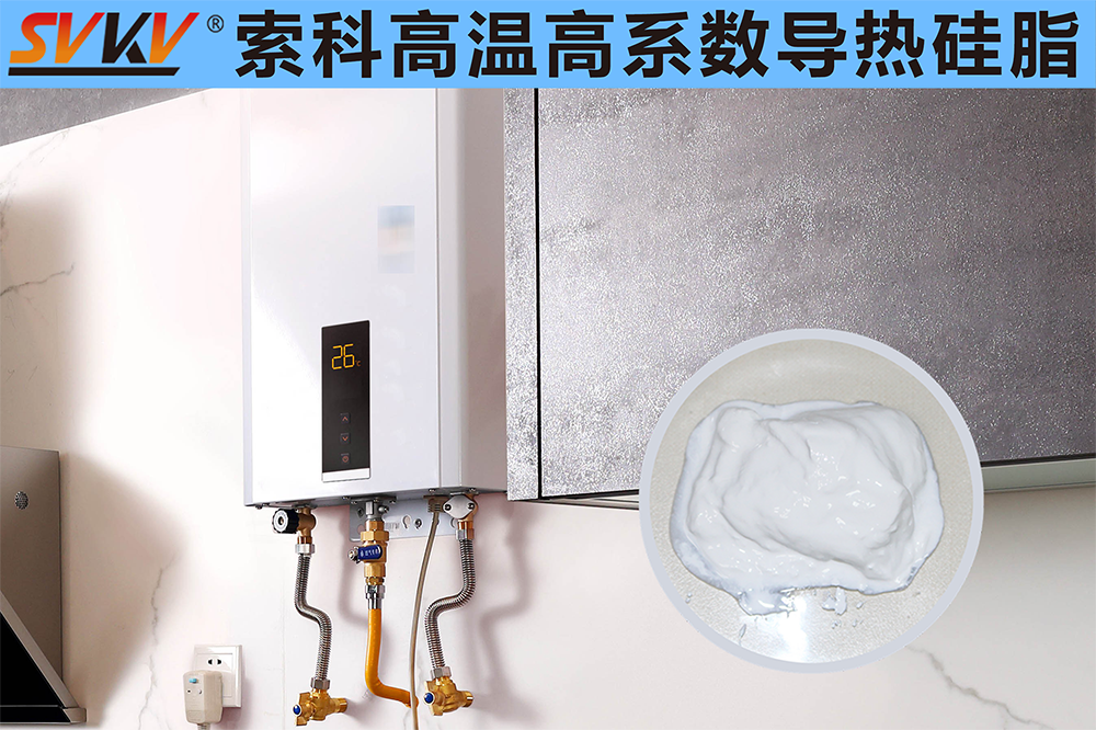 你知道電熱水器溫控器應(yīng)該選擇什么硅脂嗎？