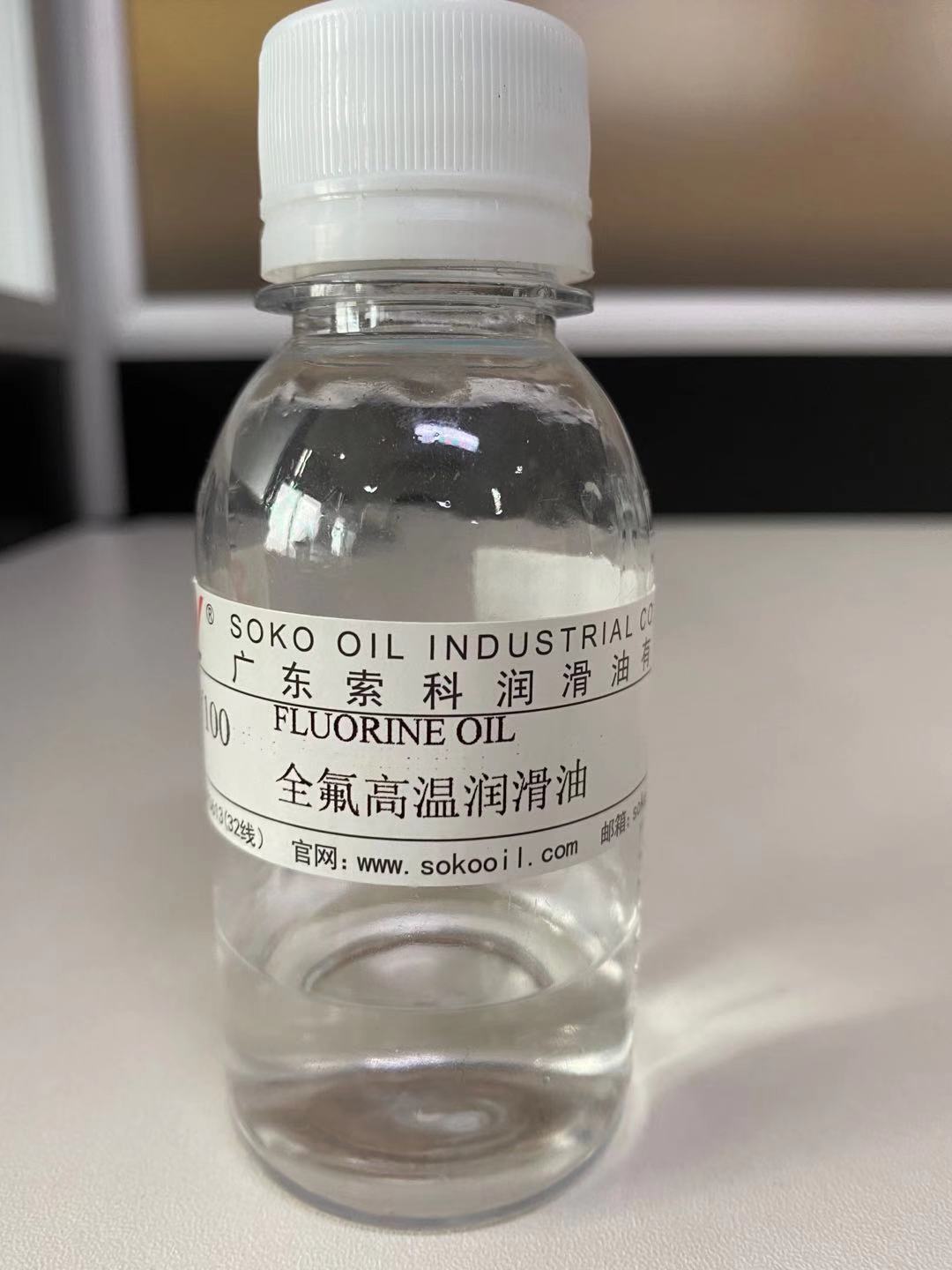 全氟聚醚油那么貴！它到底有那些特點(diǎn)？